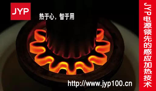 表面淬火 . 蘇州部分鋼感應(yīng)加熱表面淬火溫度表